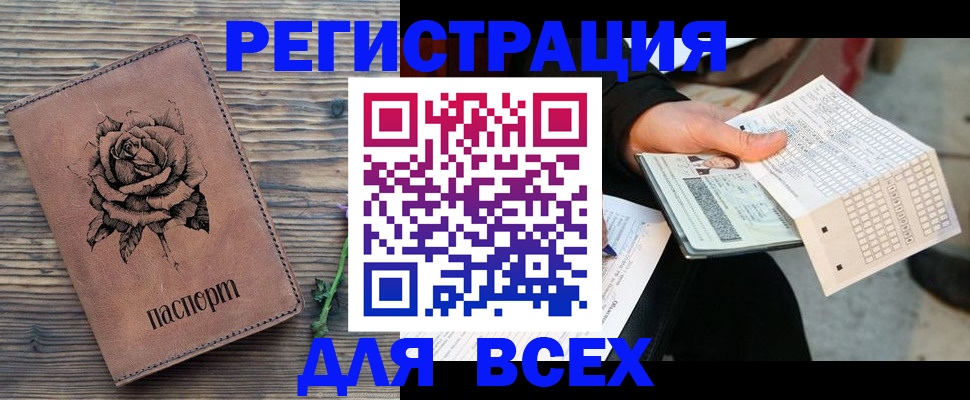 форма 3 в Котово